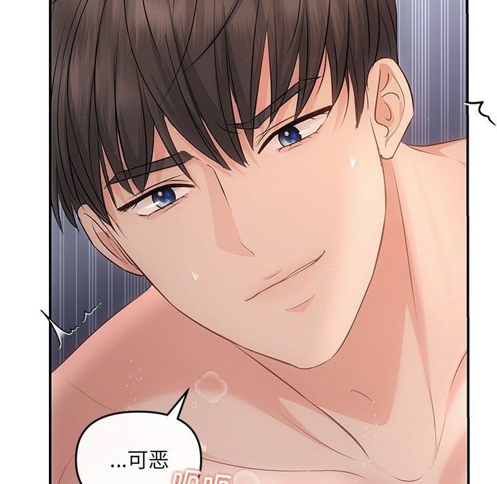 第18话 - 第68.jpg页