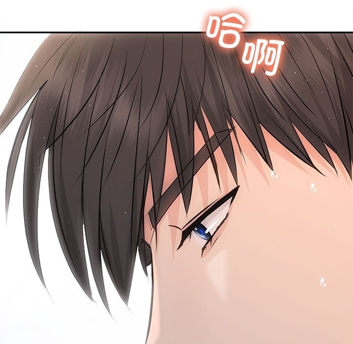 第18话 - 第77.jpg页