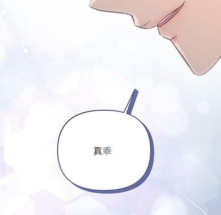 第18话 - 第78.jpg页