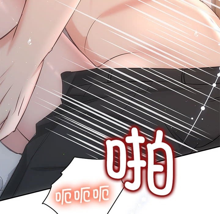 第18话 - 第80.jpg页