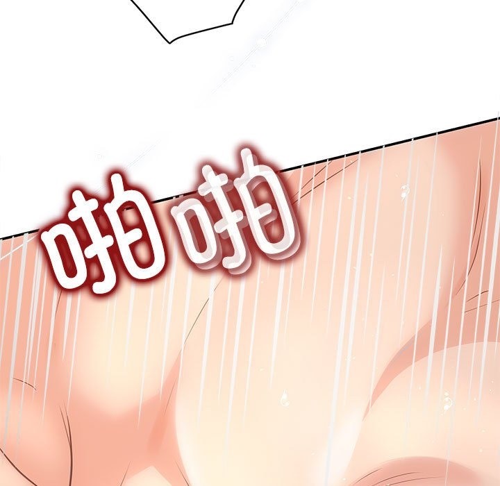 第18话 - 第81.jpg页