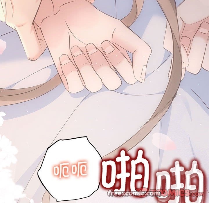 第18话 - 第84.jpg页