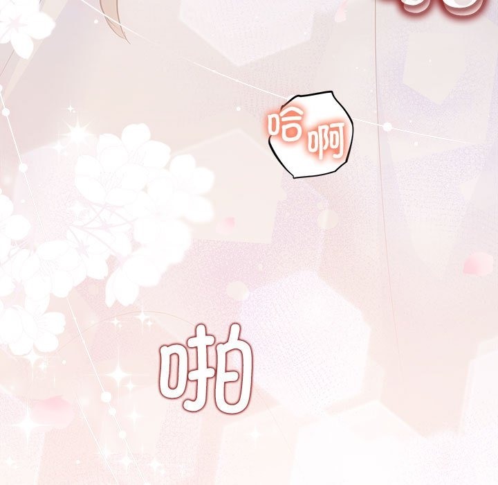 第18话 - 第85.jpg页