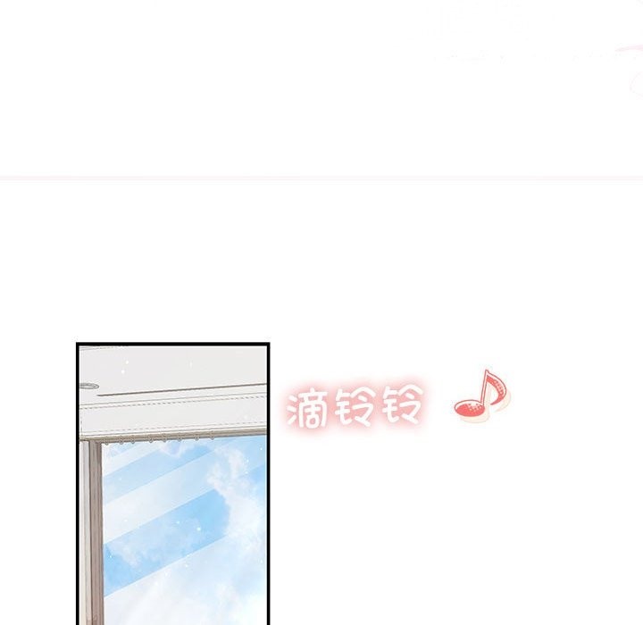 第18话 - 第87.jpg页