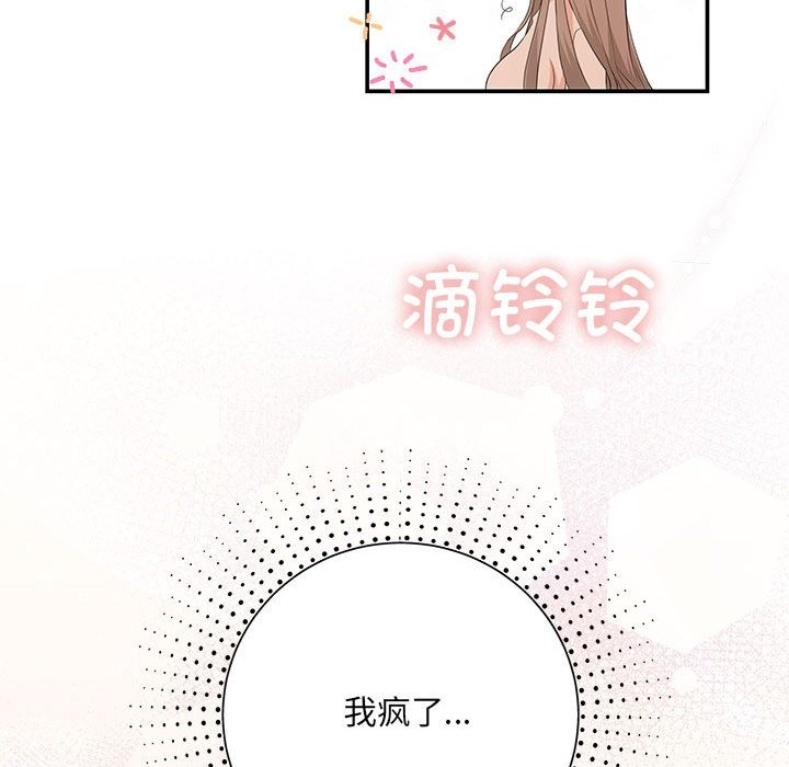 第18话 - 第89.jpg页