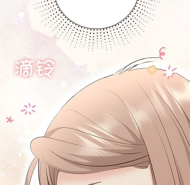 第18话 - 第90.jpg页