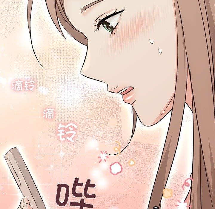 第18话 - 第91.jpg页