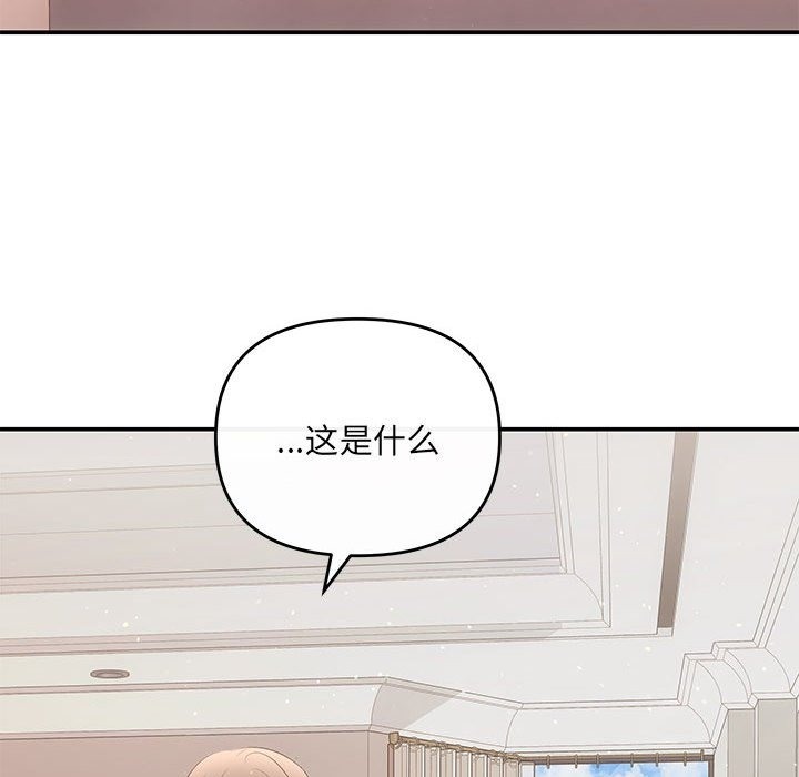 第18话 - 第98.jpg页