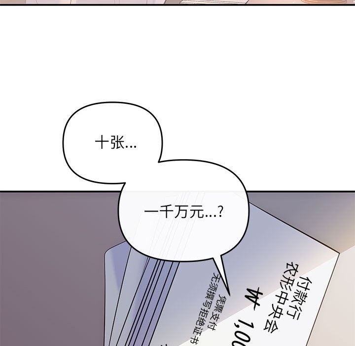 第18话 - 第100.jpg页
