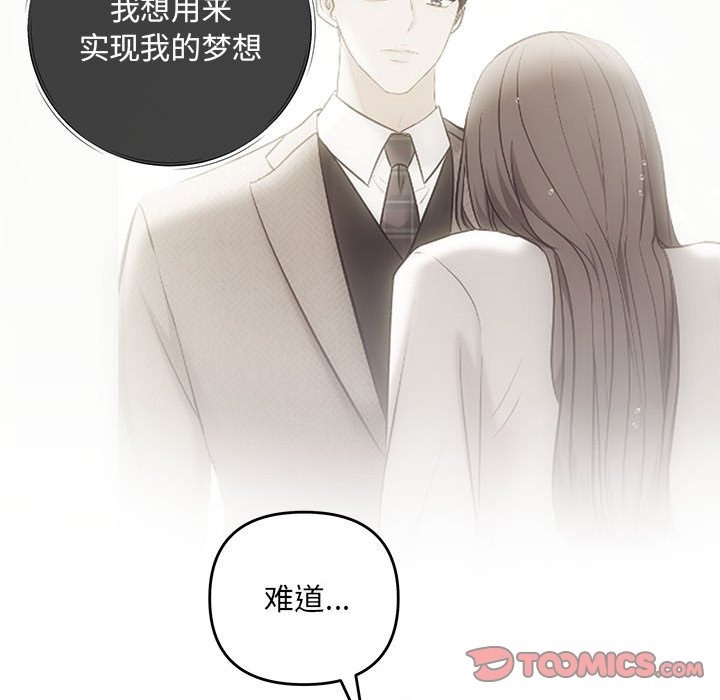 第18话 - 第102.jpg页