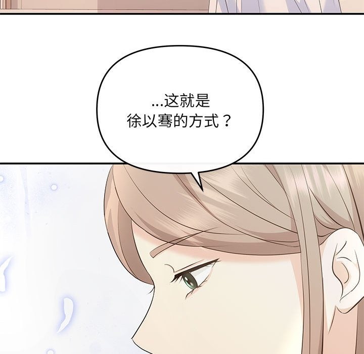 第18话 - 第104.jpg页