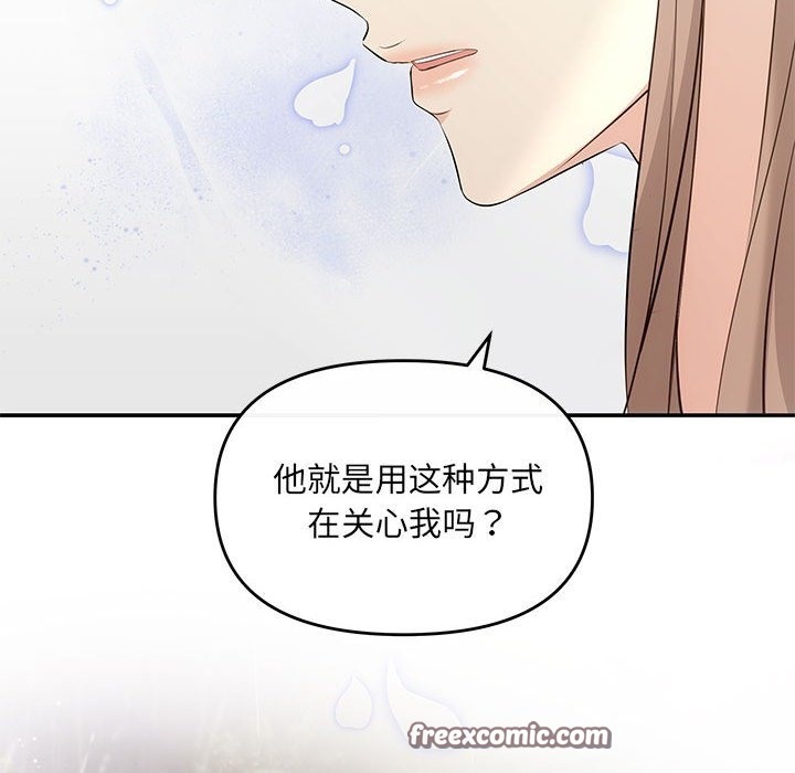 第18话 - 第105.jpg页