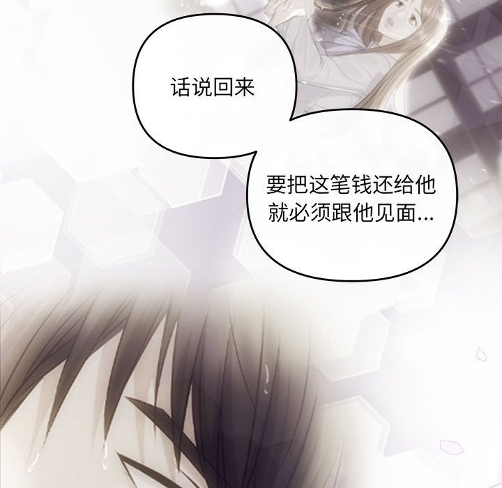 第18话 - 第108.jpg页