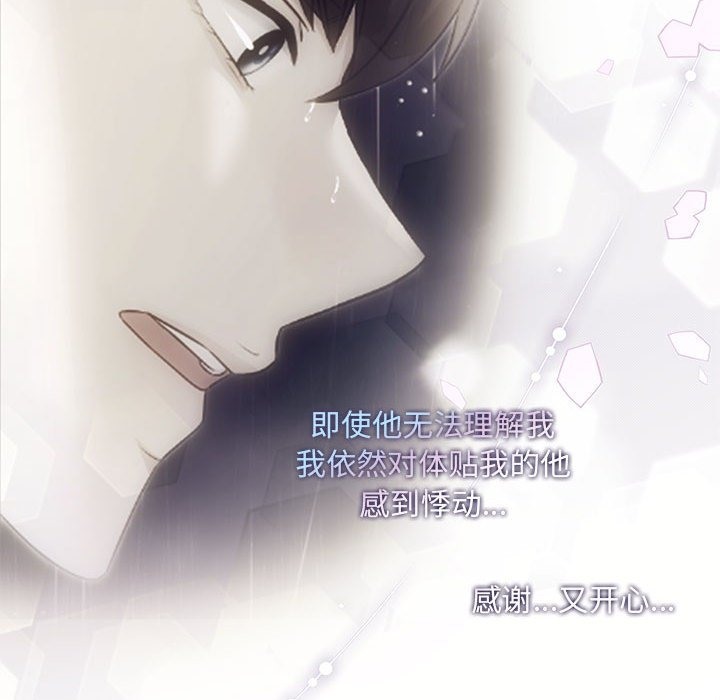 第18话 - 第109.jpg页