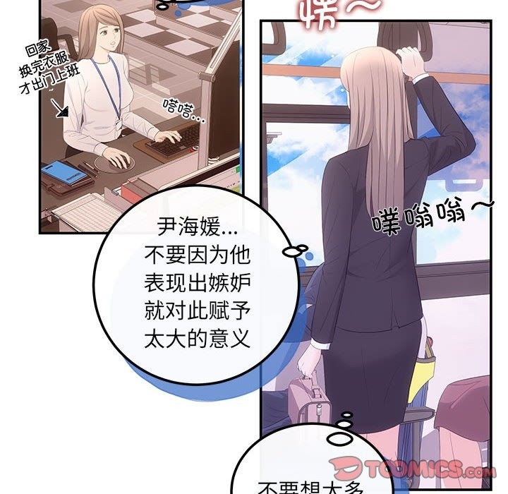第18话 - 第111.jpg页