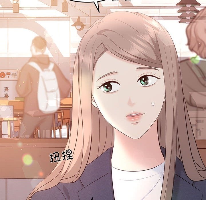第18话 - 第117.jpg页