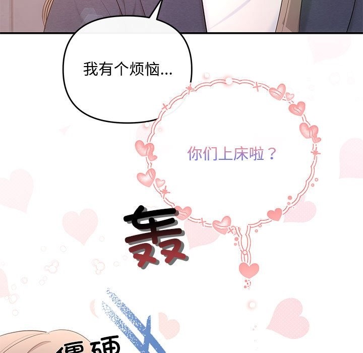 第18话 - 第118.jpg页