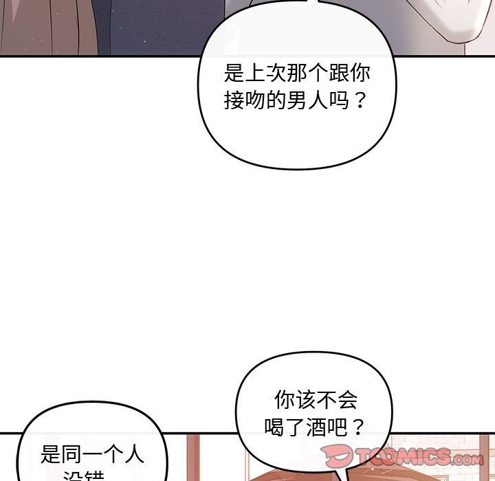 第18话 - 第120.jpg页