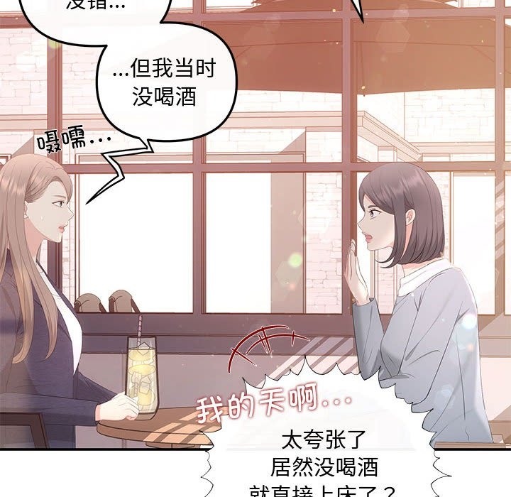 第18话 - 第121.jpg页