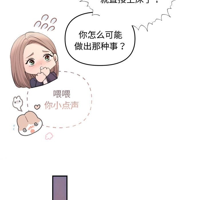 第18话 - 第122.jpg页