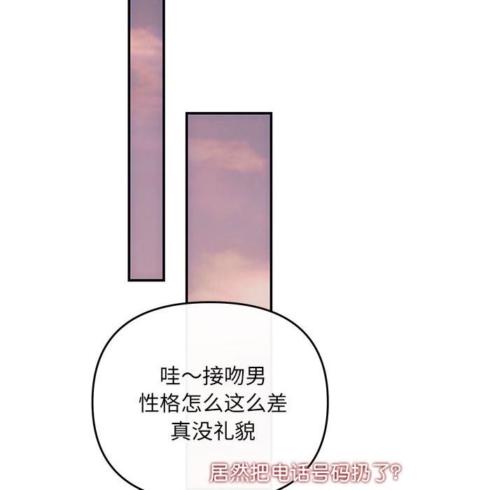 第18话 - 第123.jpg页