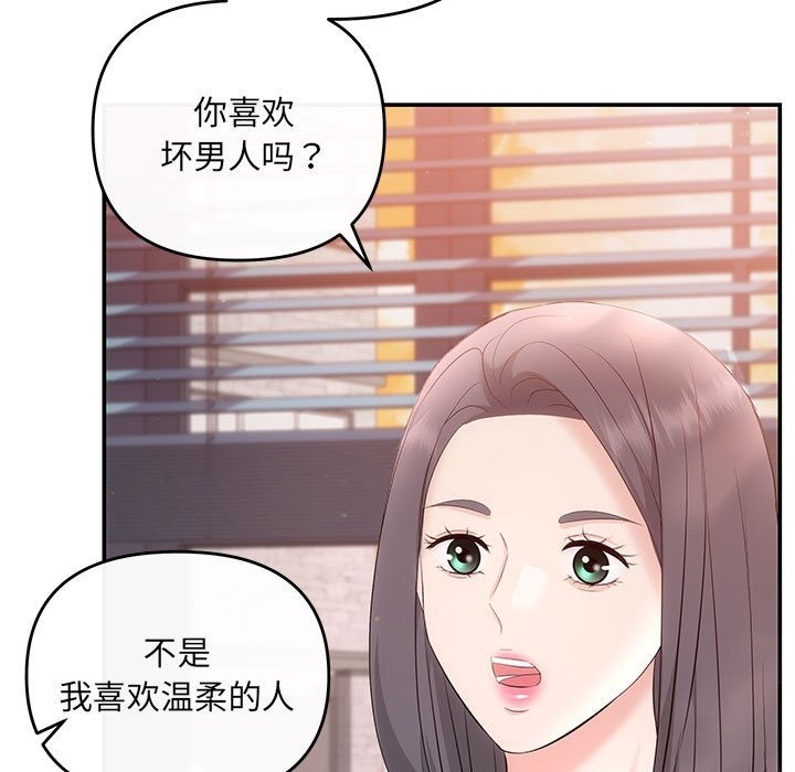 第18话 - 第124.jpg页