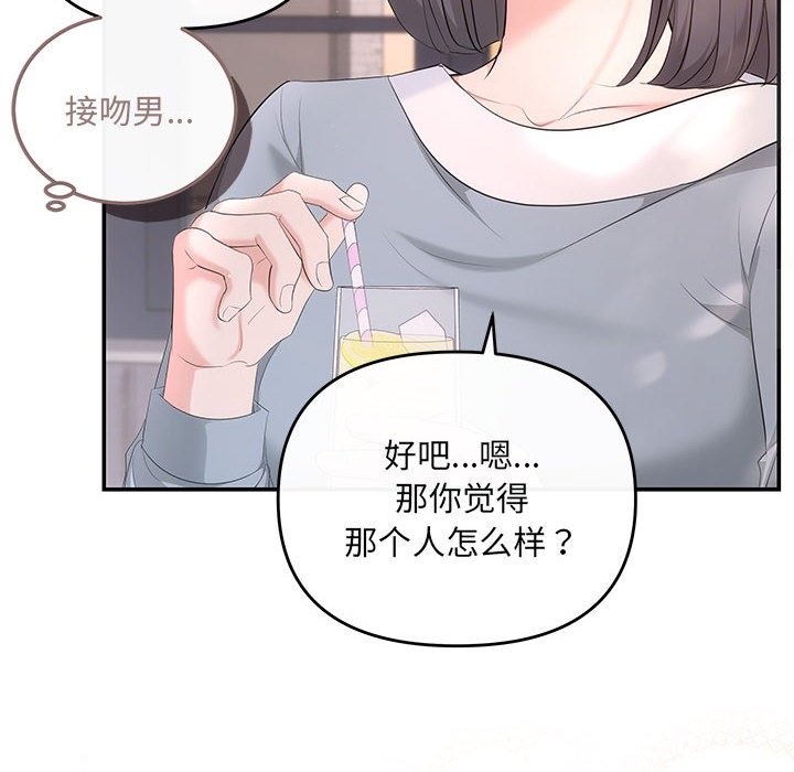 第18话 - 第125.jpg页