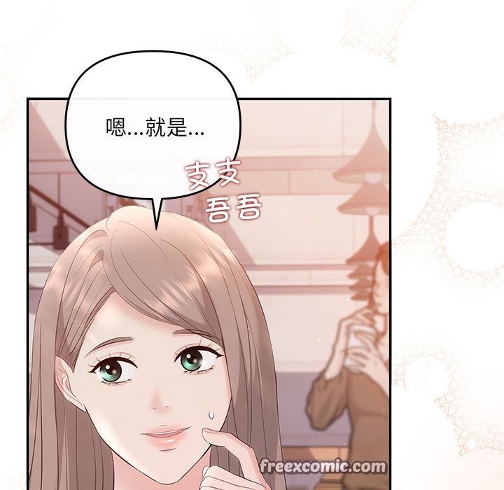 第18话 - 第126.jpg页