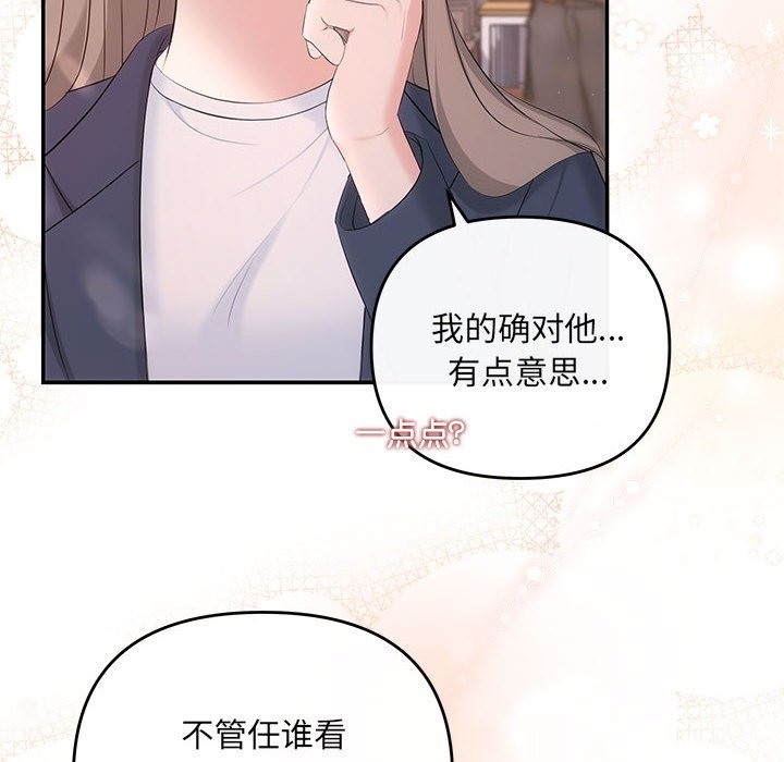 第18话 - 第127.jpg页