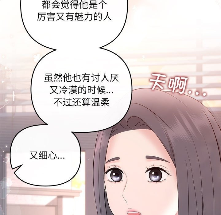 第18话 - 第128.jpg页