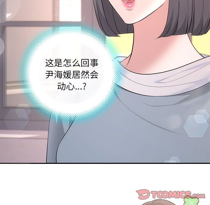 第18话 - 第129.jpg页