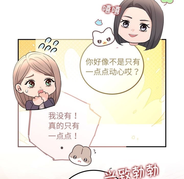 第18话 - 第130.jpg页