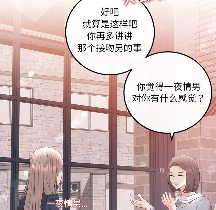 第18话 - 第131.jpg页