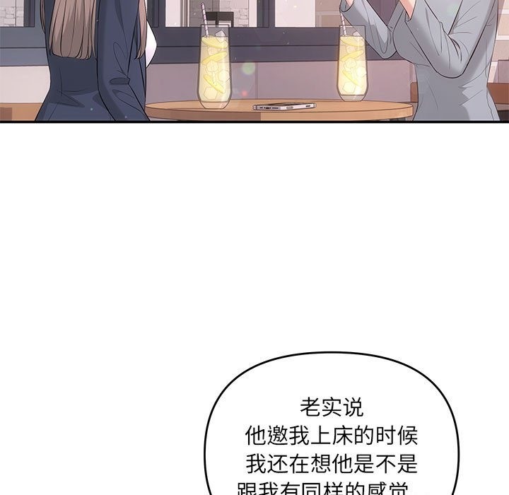 第18话 - 第132.jpg页