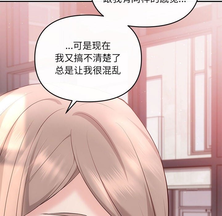 第18话 - 第133.jpg页