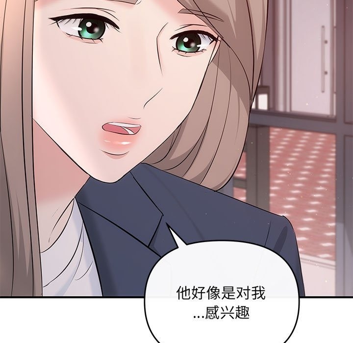 第18话 - 第134.jpg页