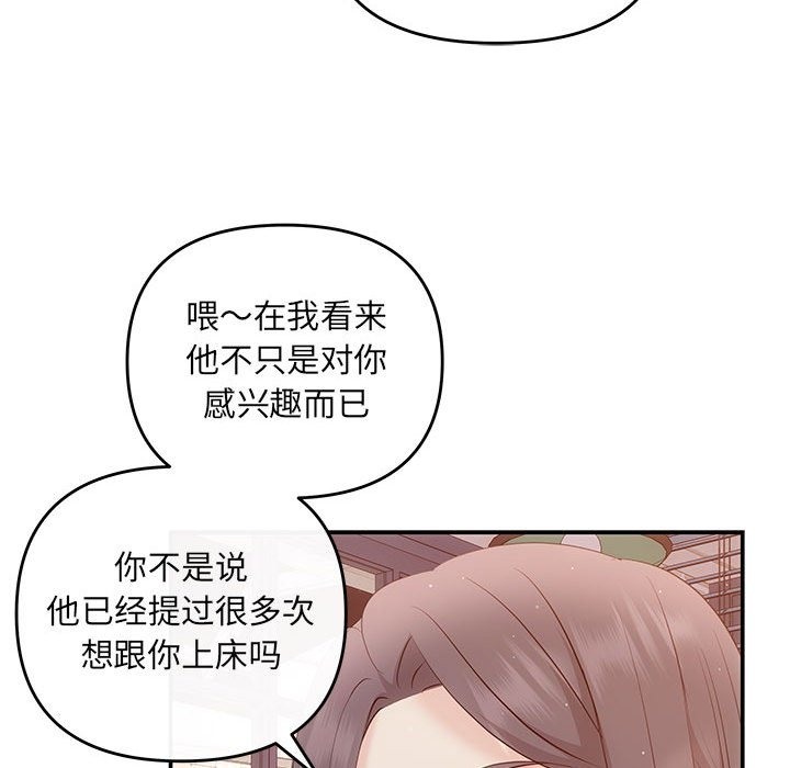 第18话 - 第135.jpg页