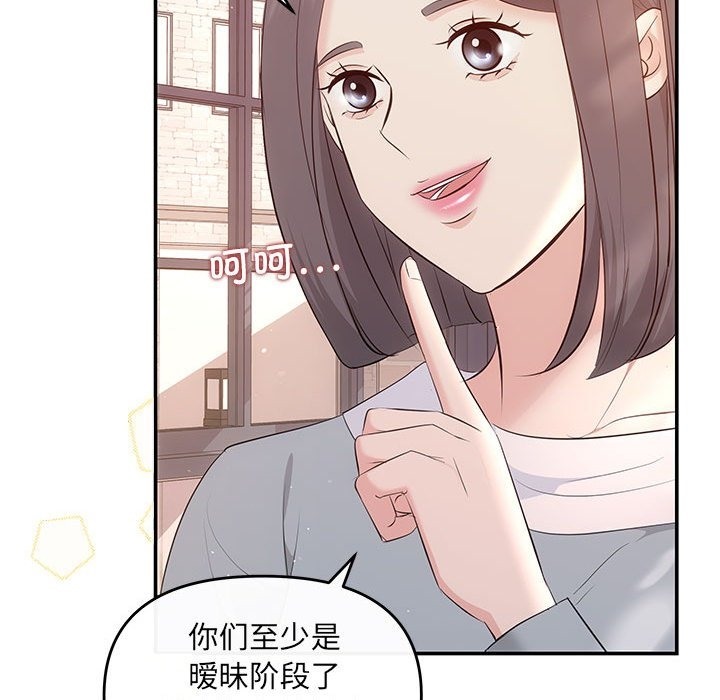 第18话 - 第136.jpg页