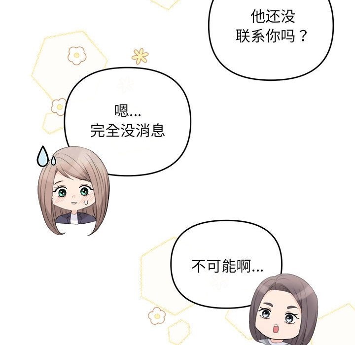 第18话 - 第143.jpg页