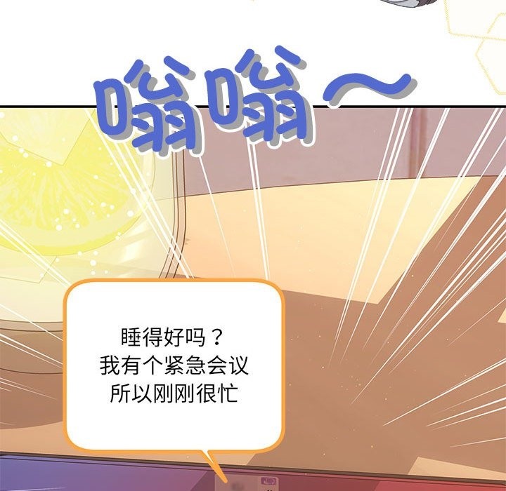 第18话 - 第144.jpg页