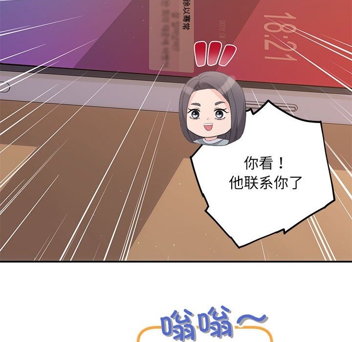 第18话 - 第145.jpg页