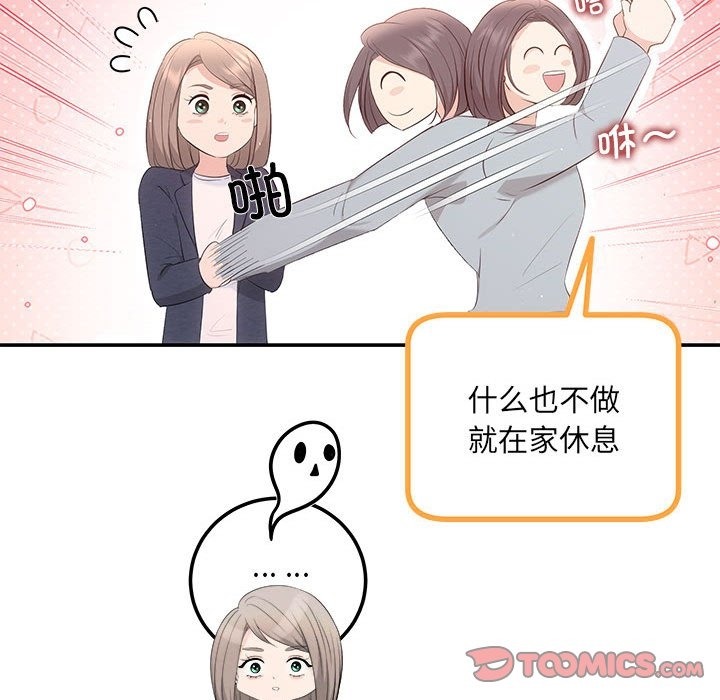 第18话 - 第147.jpg页