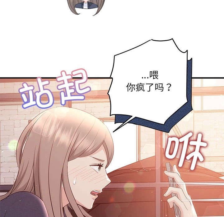 第18话 - 第148.jpg页