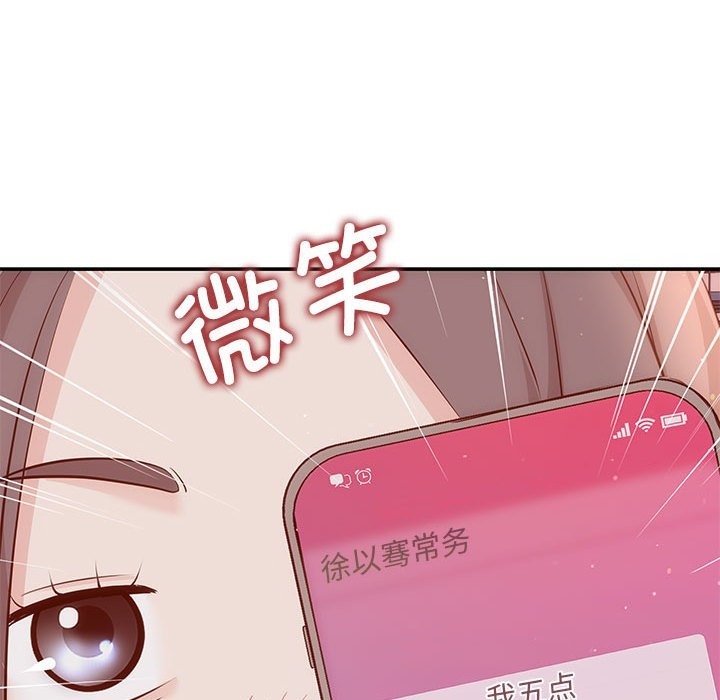 第18话 - 第150.jpg页