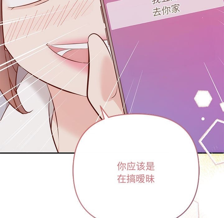 第18话 - 第151.jpg页