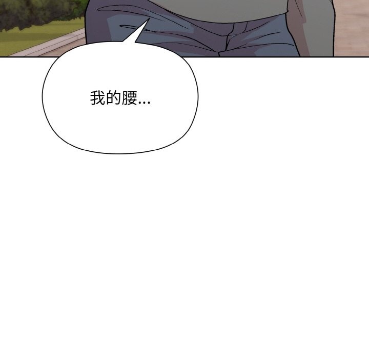 第20话 - 第6.jpg页