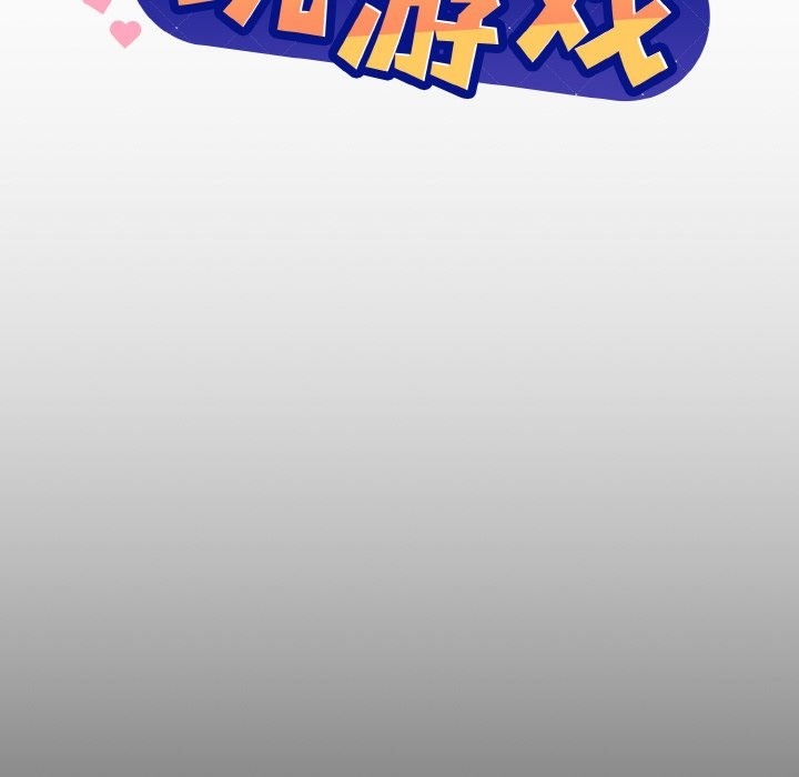 第20话 - 第10.jpg页