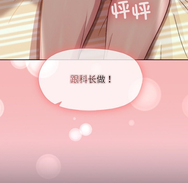 第20话 - 第15.jpg页