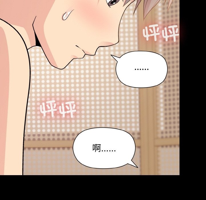 第20话 - 第17.jpg页