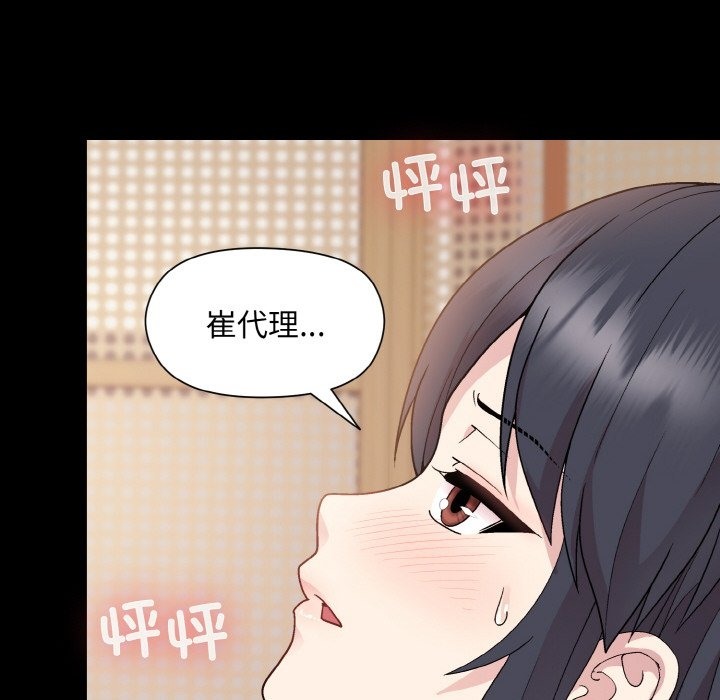 第20话 - 第18.jpg页